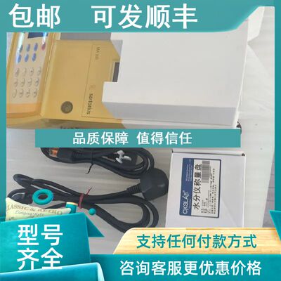 议价赛多利斯Sartorius  MA100C水份分析仪称