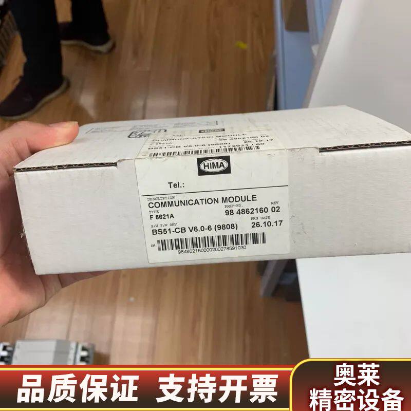 F8621A  HIMA黑马板卡模块很.询价