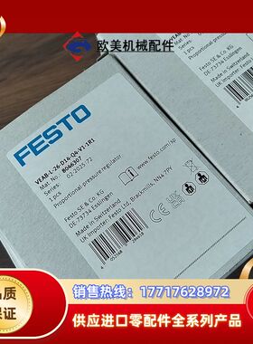 比例阀8046307  VE-L-26-D14-Q议价