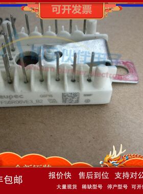 FS6R06VE3-B2 FS15R06VL4_B2 FS30R06XL4 FS35R12W1T4议价