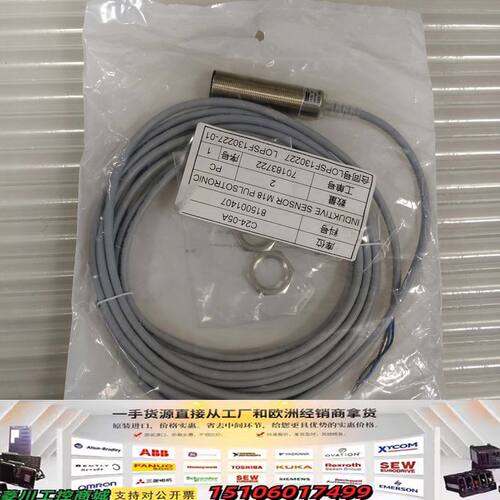 Pulsotronic 08317641502 接近开关 全议价