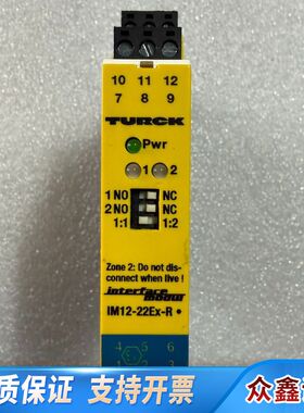 TURCKIM12-22Ex-R安全继电器模块，带Ex