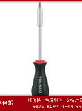 日本TRUSCO中山 TMDL 起子 螺丝刀