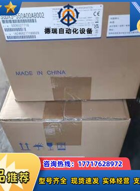 SGDXS-550A00A8002全新正品伺服驱动器脉冲议价