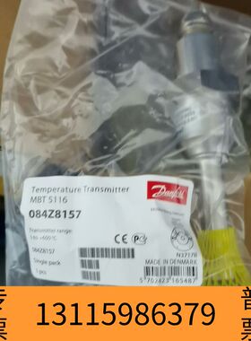 众桦084Z8157 温度传感器  11个议价