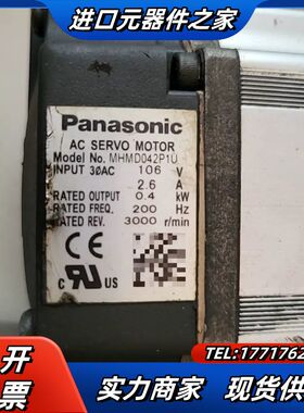 伺服驱动器MBDKT2510E和伺服电机MHMD042P议价