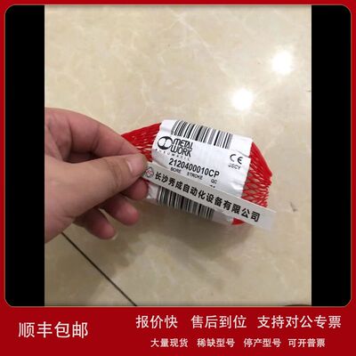 意大利METALWORK气缸2120400010CP 货期4-6周。议价