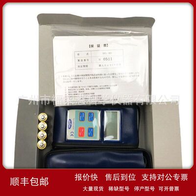 MG-801便携式高斯计日本MAGNA磁通计MG-701升级版议价