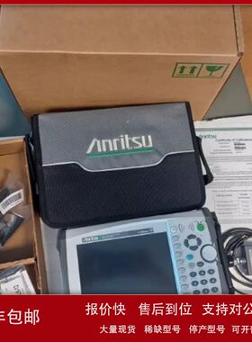 销售回收Anritsu安立MS2038C MS2037C MS2036C手持式网络分析仪议