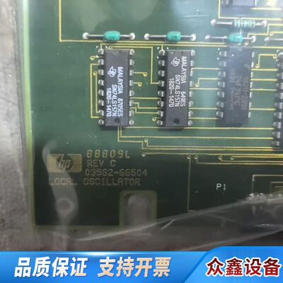 HP3562A板，型号03562-66501，03562