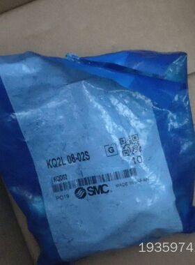 SMC接头KQ2L08-02S   二十共58议价