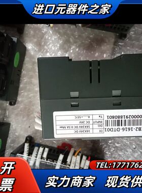 固高GLINK200 PLC模块HCB2-1616-DTD0议价