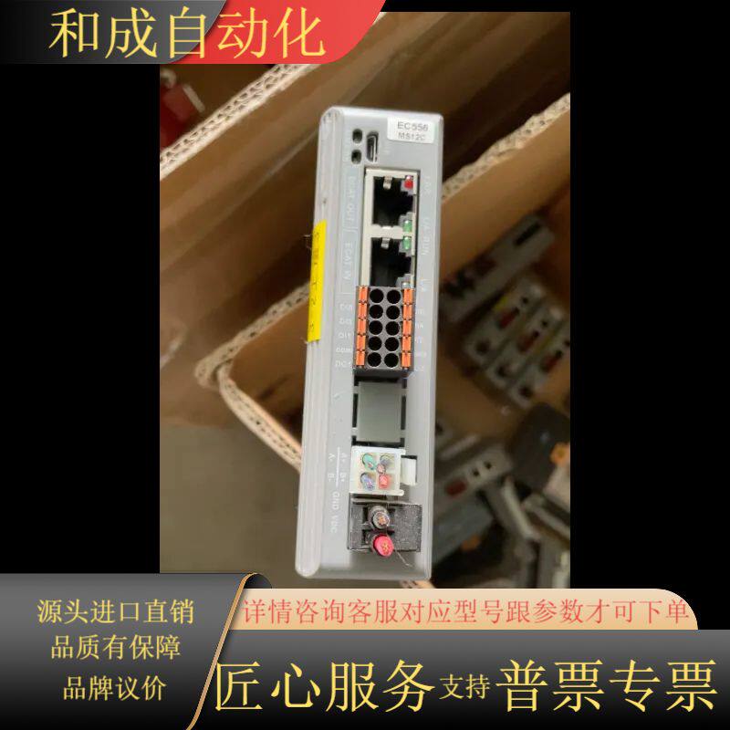 雷赛EtherCAT总线开环步进驱动器DM3C-EC556