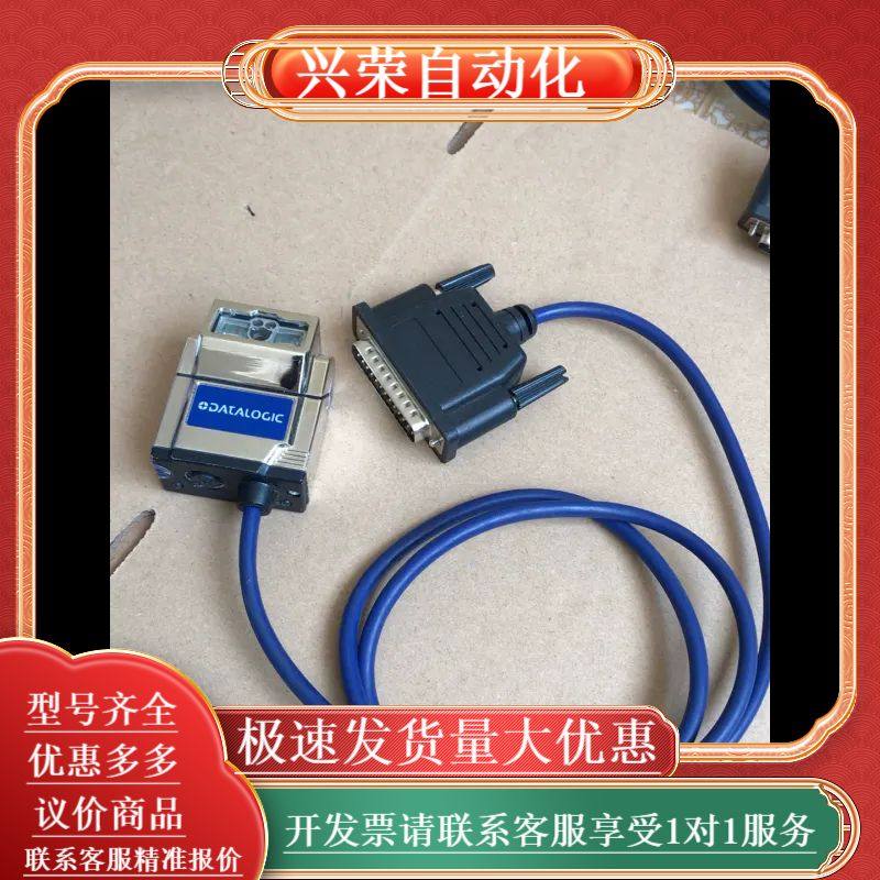 位移传感器 得利捷matrix210N213-110 210,3C数码配件,其它配件,淘宝优惠券,粉丝福利购,淘宝优惠卷