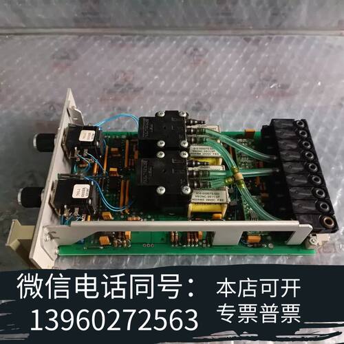 全新990-004763-015 通道分析 流量控制模块 实需询价