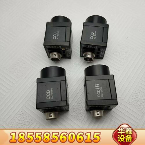 工业黑白相机XC-EU503个，XC-EI501个，