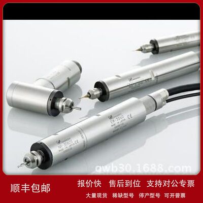 NAKANISHI(NSK)中西NR-2551马达主轴AMXF-8003BH/AMXL-6501BH