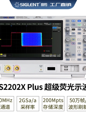 Siglent/鼎阳 宽带200M采样2G二通道SDS2202X Plus数字荧光示波器