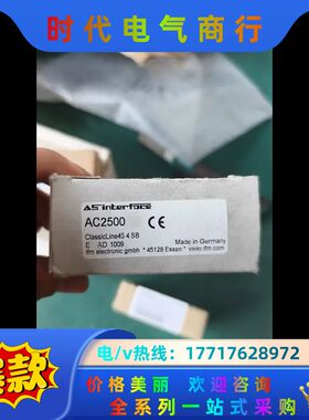 全新德国IFM易福门AC2500模块，ClassicLi议价