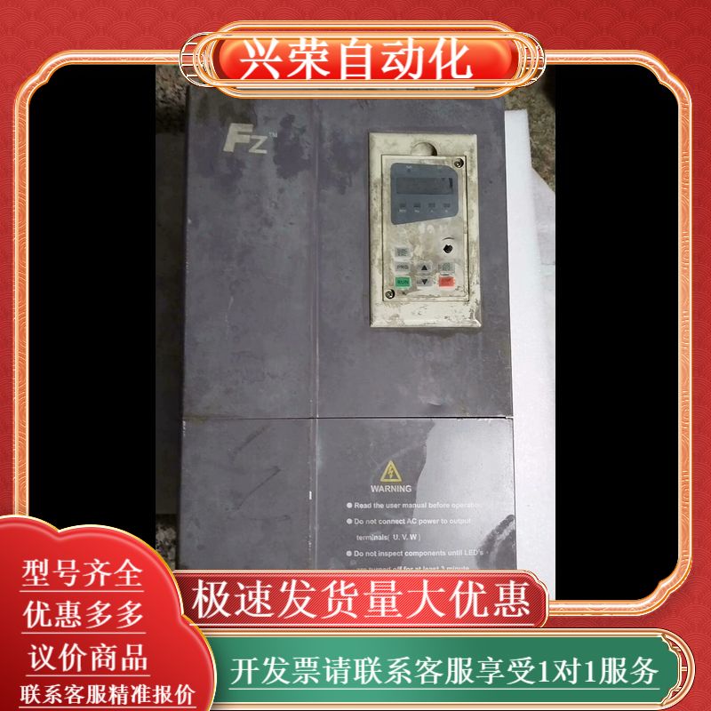 飞兆变频器 FG-40220P  380V 22KW