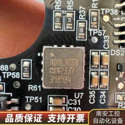 ADXL355B陀螺仪询价
