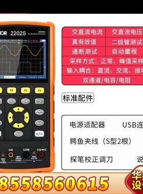 胜利胜利VC240S/270S/2102S/2202S式