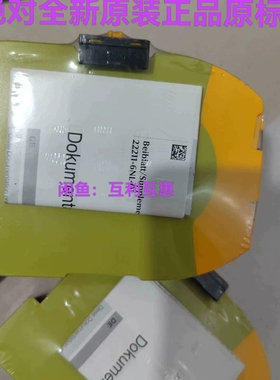 议价772142 PNOZ m EF 8DI4D0皮尔兹PILZ维修