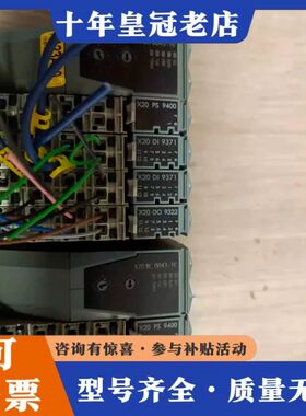 议价贝加莱PLC型号X20BC0043-10/X20PS9400可维修