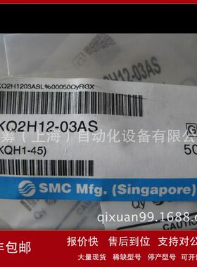 特价现货供应日本SMC直通接头KQ2H12-00A/02AS/03AS/04AS原装正品