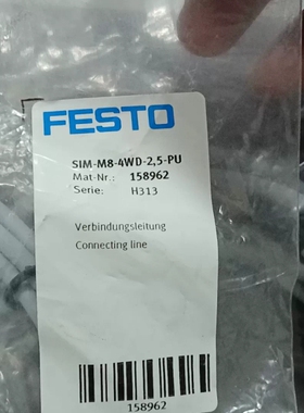 FESTO  连接电缆 SIM-M8-4WD-2,5-议价