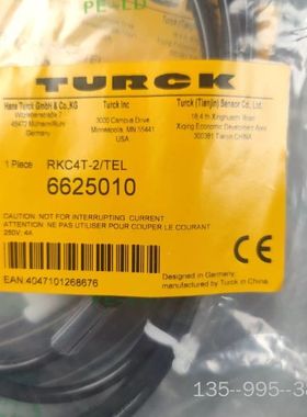 6625010 电缆  项目3个，格详谈