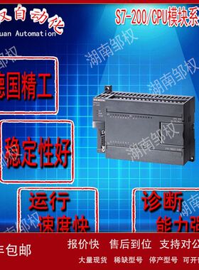 西/门子S7-200 6ES7216-2AD23-0XB8输入输出数字CPU226紧凑型模块
