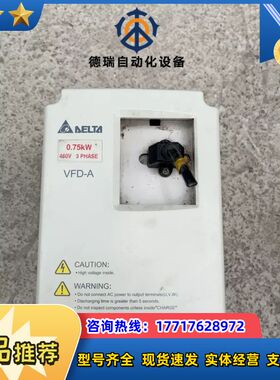 VFD007A43A 变频器 380V 0.75KW 成议价