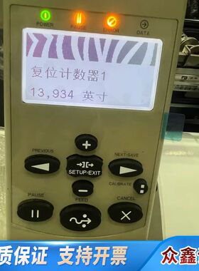 斑马105SLPLUS-200dpi 打印机，左右