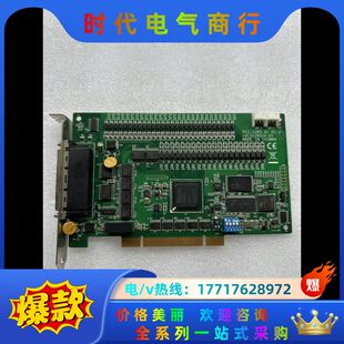 研华PCI-1285 A1 八轴DSP架构标准版脉冲运动控制议价