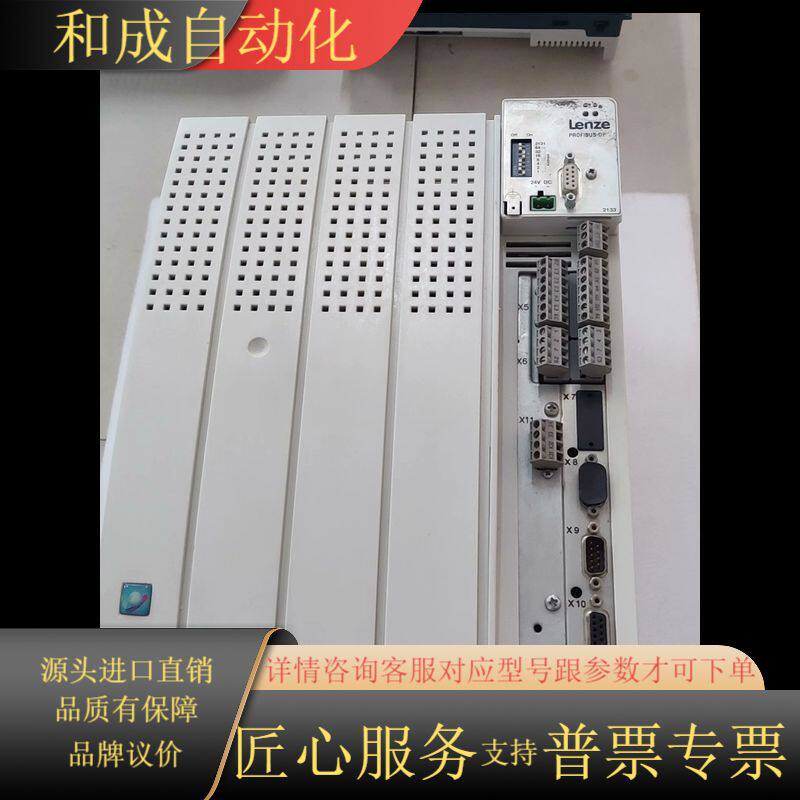 变频驱动器EVF9327-EV004 7C.73.V00