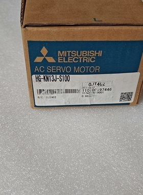 议价三菱伺服电机HG-KN13J-S100，全新原装正品，假一罚
