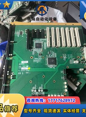 凌华底板 EBP-13E4 51-46703-0A30 议价