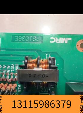 众桦MRC P91036E 控制板，，未用，带保护袋议价