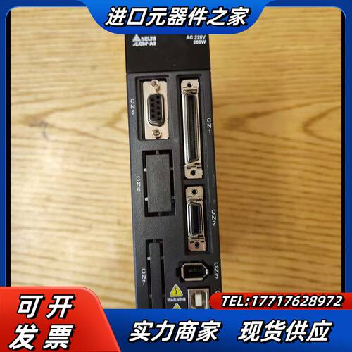 伺服驱动器ASD-A2-0221-L，200W功率，适合议价