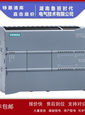 6ES7214-1AG40-0XB0现货S7-1200CPU 1214C DC/DC/DC紧凑型CPU模块