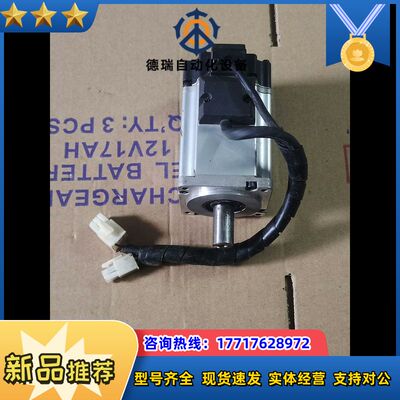 电机MSMF042L1U2M，400W，功能正常，图片实议价