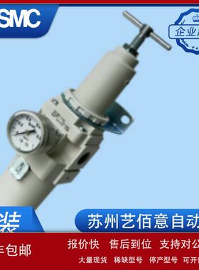 AW40-N04BG-2-B-X430 过滤减压阀SMC低温压缩空气调节阀元件议价