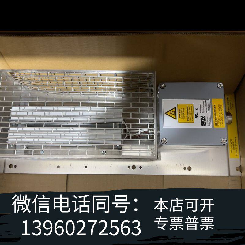 SEW变频器刹车电阻BW050-008-01订货号17962需