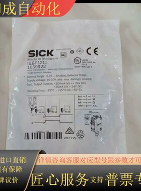 SICKGSE6-P1212光电开关GL6-P1211原