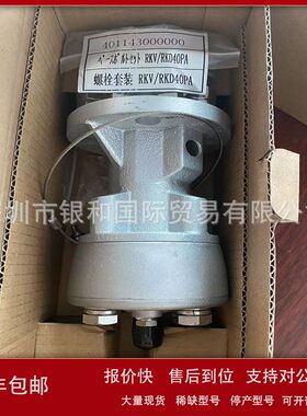 日本EXEN爱科昇接力式气锤RKV/RKD40PA现货供应议价