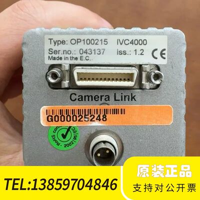 ICOS-IVC OP100215 IVC4000相机，带镜议价