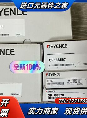 BT-A500GC  BT-WUC8U  BT-B5 OP-议价