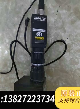 STC-1100工业，带日本50m带1.5X日本