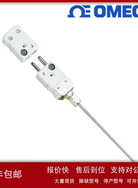 美国奥米佳热电偶RAT-QD-30-12-HSTW-MRAT-QD-24-12-HSTW-M议价